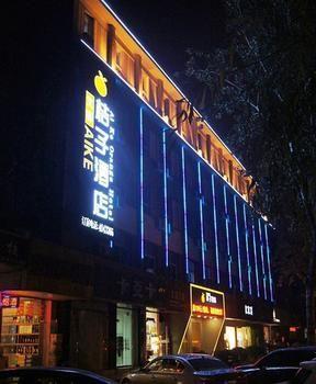 Aike Juzi Hotel-Taiyuan Xinjian Road Branch Eksteriør bilde